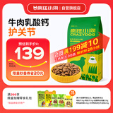 疯狂小狗 中大型幼犬成犬狗粮金毛专用全价粮20斤狗粮10kg