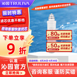 沁园 沁园台净滤芯官方LRD5951-5D、CR-A3141、LRD6001-5D等 2级-RO膜滤芯