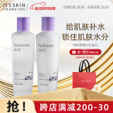 透明质酸水乳组合 补水保湿护肤品套装化妆品女