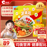 洽洽每日坚果蔬525g/21日装营养休闲坚果果干儿童零食礼盒草莓干黑五