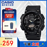 卡西欧（CASIO）大众指针系列 太阳能防水数字双显运动休闲男表 AQ-S810W-1A2VDF