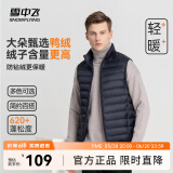 雪中飞秋冬新款男式轻薄羽绒服马甲基础男士短款羽绒秋马甲 黯青色|5089 2XL 185/104A