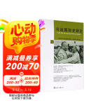 冷战国际史研究23