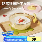taoqibaby婴儿辅食碗儿童餐具吸盘碗防摔耐高温PPSU碗辅食工具便携碗