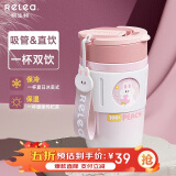 物生物保温杯女士手持咖啡杯吸管杯茶杯大容量水杯学生杯子520节日礼物
