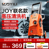 亿力高压洗车机家用 洗车水枪洗车神器 洗车机高压220v家庭用高压水枪