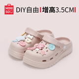 名创优品（MINISO）洞洞鞋女款2025新款eva防滑防臭沙滩鞋增高凉拖鞋女夏季外穿 石英粉+纽扣小熊 36-37