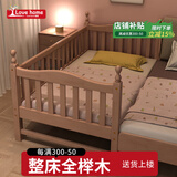 爱家智造儿童床榉木婴儿拼接床带护栏加宽床大人可睡边床男女孩子母实木床 【木蜡油款】三面护栏+椰棕床垫 150*80*40【可定制】