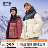 雪中飞新款百搭男女同款连帽户外保暖羽绒服拼接撞色大气保暖防寒 米白|8011 165/88A
