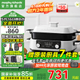 摩飞电器（Morphyrichards）二代升级多功能锅料理锅鸳鸯火锅5升定时预约烤肉涮一体蒸煮炒煎多用途电火锅MR9099 5L 椰奶白标配【深锅+牛扒盘+蒸格】