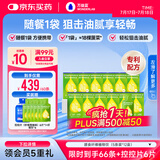 万益蓝WonderLab 白芸豆膳食纤维饮液体纤维素 膳食饮30mL*5袋*12盒