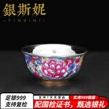 银斯妮 银茶杯999足银内胆功夫茶主人杯缠枝莲花景泰陶瓷杯家用建盏杯蓝 50毫升 红6.8cm*3.2cm