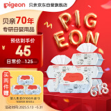 贝亲（Pigeon）婴儿湿纸巾 儿童湿巾 柔湿巾 婴童适用 成人可用100片*6包 PL347