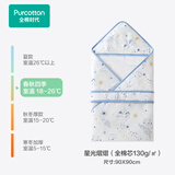 全棉时代婴儿包100%全棉芯被秋冬纯棉包被产房襁褓被子包单巾四季睡袋 【升级全棉芯】春夏款-星光熠熠