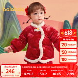 巴拉巴拉童装儿童羽绒服婴儿外套2025新宝宝女童春装新年拜年服新中式衣服 红色调00366-灰鸭绒  100 充绒量68g