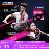 威克多（VICTOR）羽毛球线耐久高弹拍线胜利球拍耐打型球线羽线拍线VBS66羽拍线 VBS-63【高弹线】 I樱花粉