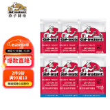 燕子（SAF INSTANT）高活性即发干酵母 红燕馒头包子 低糖面包发酵粉15g*6袋