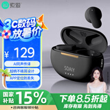 索爱（soaiy）SL6 Pro AI版 蓝牙耳机真无线开放半入耳式运动跑步骑行通话降噪适用苹果华为小米 黑