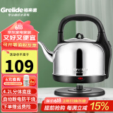 格来德 （Grelide）烧水壶加厚304不锈钢电热水壶家用电水壶4.2L-6L大容量热水壶自动断电煲水壶煮水壶开水壶防干烧 4.2L 容量-1米加长电源线-4201S