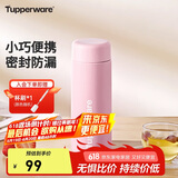 特百惠（Tupperware）小巧瓶190ML便携保温杯直饮杯男女学生儿童水杯子 柔糖粉