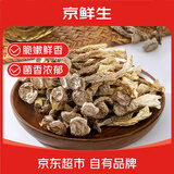 京鲜生 鹿茸菇干货1斤 云南特产煲汤炒菜火锅食用 源头直发