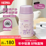 膳魔师（THERMOS） 焖烧杯大容量保温饭盒316L不锈钢闷粥杯焖烧罐保温桶饭桶TCLE 酷洛米 720ml