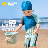 lemonkid儿童泳衣分体夏男女童游泳衣宝宝连体防晒泳装 清羽蓝连体90