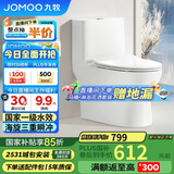 九牧（JOMOO）11173-2-1/41KB-3大力神普通马桶家用虹吸抗菌节水坐便器400坑距