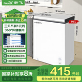 新飞（Frestec）96升冷藏冷冻转换迷你家用冰柜一级能效立式冷柜单温小冰箱以旧换新BC/BD-96HJ1EW