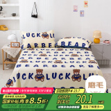 艾薇 磨毛床单 学生宿舍单人卡通床单被单单件 幸运熊180*230cm