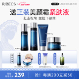 伊贝诗 【520套装】鱼子精华蛋白护肤品套装提拉紧致淡化干纹紧致 鱼子蛋白【经典洁水乳霜4件套】