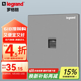 罗格朗（LEGRAND）开关插座电工电料逸景深砂银灰色86型面板墙面暗装电源插座 电话 弱电类