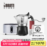 比乐蒂（Bialetti）【百年品牌】摩卡壶 双阀高压手冲咖啡壶意式浓缩手动咖啡机送礼 磨豆机+2杯份+4.0电陶炉 100ml