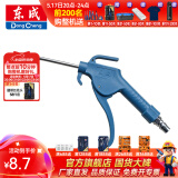 东成 气管风管气动软管TPU弹簧管高压气管软管专业气动管 吹尘枪 吹尘枪（东成）AR10（100mm）