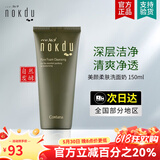 高丽雅娜官网直营店绿豆套装洗面奶防晒霜面膜精华水乳眼霜 美颜柔肤洗面奶