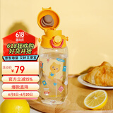 乐扣乐扣（LOCK&LOCK）儿童水杯Tritan材质直饮学生户外背带杯子宝宝便携水壶400ml黄色