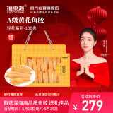 福东海A3小黄花鱼胶100g 深海鱼肚鳔干黄花筒煲汤【端午节礼物】送长辈