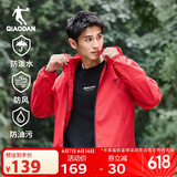 乔丹运动外套男2025春季连帽风衣男休闲夹克三防户外冲锋运动服男