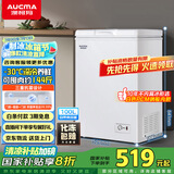 澳柯玛（AUCMA）100升家用减霜小冰柜母乳小型冷柜冷藏柜冷冻柜卧式顶开门冰箱一级能效 BC/BD-100H 国家补贴20%