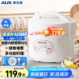 奥克斯（AUX）电饭煲 电饭锅 4L家用简易操作老式西施煲 宿舍蒸米饭大容量煮饭小型电饭锅 3-4个人 VK-401X8