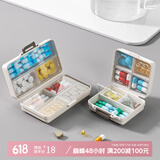 家の物语（KATEI STORY）日本便携药盒分装小药盒迷你随身药盒子药片分装盒一周药品收纳盒 正方形+长方形（组合装）