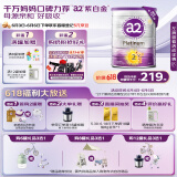 a2奶粉 澳洲紫白金版 DHA 较大婴儿配方牛奶粉2段(6-12月)900g