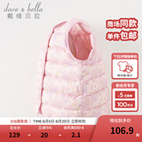 戴维贝拉（DAVE＆BELLA）儿童羽绒马甲女童背心男童宝宝衣服中大童羽绒服秋冬新款坎肩 樱花印花 130 cm（建议身高120-130cm）