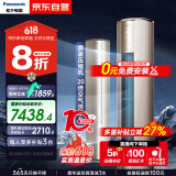 松下空调净悦星 3匹新一级能效省电适用29-45㎡ 变频冷暖圆柱空调柜机国家补贴原装压缩机CS-EJ27FS10M