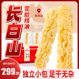 神农金康 雪蛤油 雪哈干 东北长白山林蛙油 雪蛤线油活体蛤蟆油 滋补品 