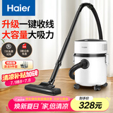 海尔（Haier）【国家补贴】桶式吸尘器家用大吸力强力大功率吸尘机干湿多用一键收线工业吸尘器开荒HZ-T810W