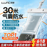 朗客手机防水袋可触屏气囊拍照防水套游泳漂流手机袋外卖骑手专用防雨大号潜水温泉洗澡防水壳