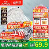 九牧（JOMOO）花洒喷头全套家用增压洗澡淋浴莲蓬头热水器手持淋雨花洒软管套装 按键止水增压喷头+软管（1.5米）
