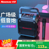 纽曼K97无线蓝牙音箱广场舞音响户外大音量便携式低音炮家用K歌带麦克风插U盘音乐播放器微信收款喇叭