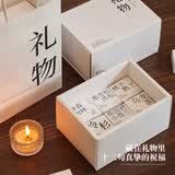 泊蝶室内香里藏诗伴手礼香薰蜡烛礼盒女生氛围高级香